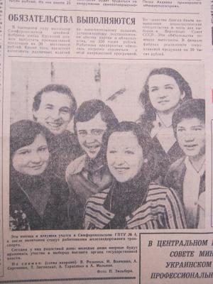 Прикрепленное изображение: IMG_2687.JPG